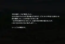 この世界では奴隷がお金として使えるそうです。, 日本語