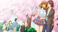 お花見どろ酔いセックス～DQNに寝取られた彼氏持ちJD三人の末路～, 日本語