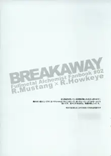 BREAKAWAY, 日本語