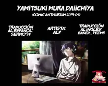 Yamitsuki Mura Daiichiya, Español