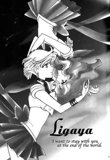 Ligaya - I want to stay with you at the end of the world., 中文