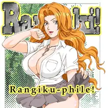 RANZUKI!, English