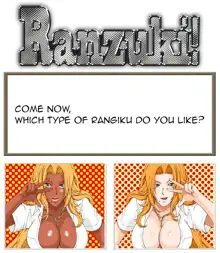 RANZUKI!, English