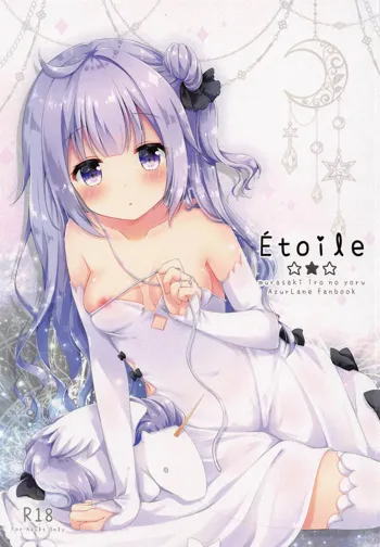 Étoile, 日本語