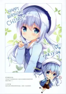 confiture ～ameusagi illust collection5～, 中文