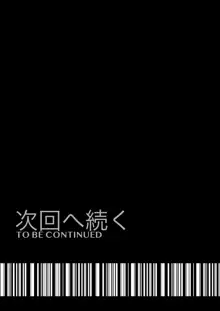 メロモテ2（カケメロ第二感染者）運転中に舌上大量ブッカケ, 日本語