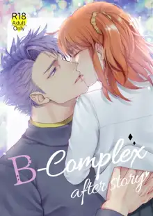 B-Complex after story, 日本語