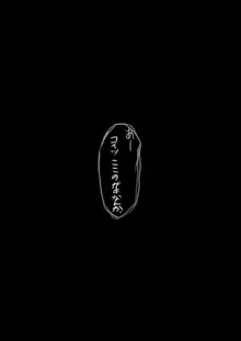 紅装戦姫プリズマカレンR 後編:「身バレした変身ヒロインの末路」, 日本語