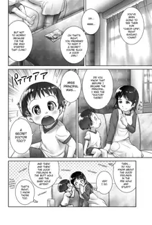 3-sai Kara no Oshikko Sensei -IV Zenpen | Oshikko Sensei From 3 Years Old - IV - Part One (decensored), English