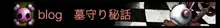 彼女が異形に堕とされた話 参, 日本語