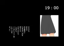 カラクリ仕掛け宿の一日, 日本語