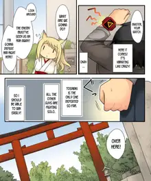 Anata no Nouryoku wa Hito o Mesu Youko ni Otosu Nouryoku desu., English