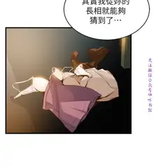 弱點  [韩国]【中文】, 中文