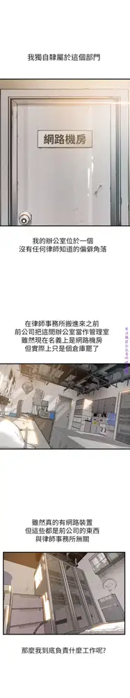 弱點  [韩国]【中文】, 中文