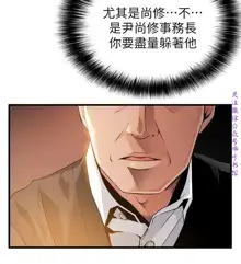 弱點  [韩国]【中文】, 中文