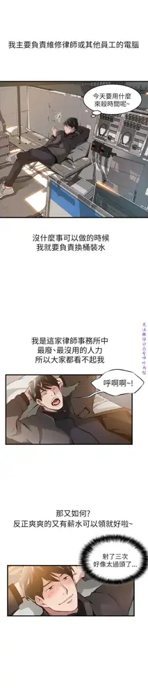 弱點  [韩国]【中文】, 中文