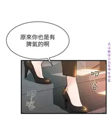 弱點  [韩国]【中文】, 中文