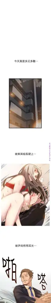 弱點  [韩国]【中文】, 中文