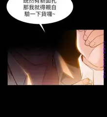 弱點  [韩国]【中文】, 中文