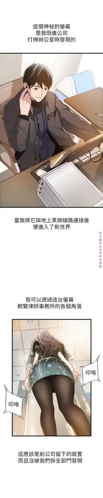 弱點  [韩国]【中文】, 中文