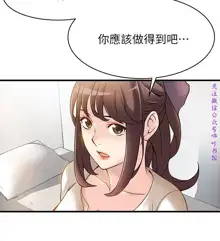 弱點  [韩国]【中文】, 中文