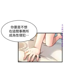 弱點  [韩国]【中文】, 中文