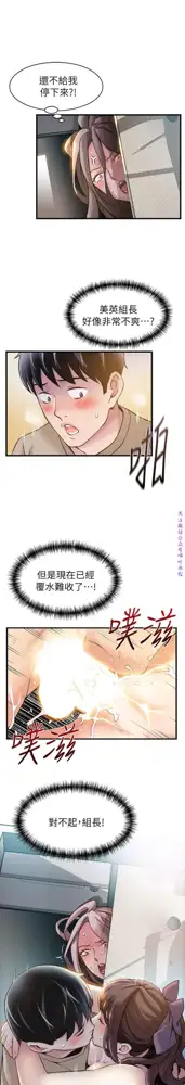 弱點  [韩国]【中文】, 中文