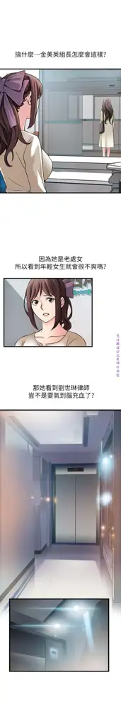 弱點  [韩国]【中文】, 中文