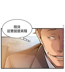 弱點  [韩国]【中文】, 中文