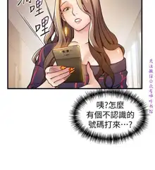 弱點  [韩国]【中文】, 中文