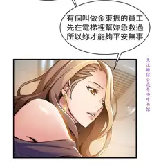 弱點  [韩国]【中文】, 中文