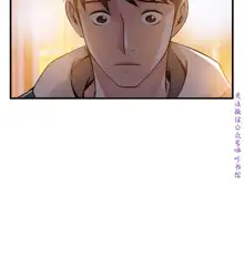 弱點  [韩国]【中文】, 中文