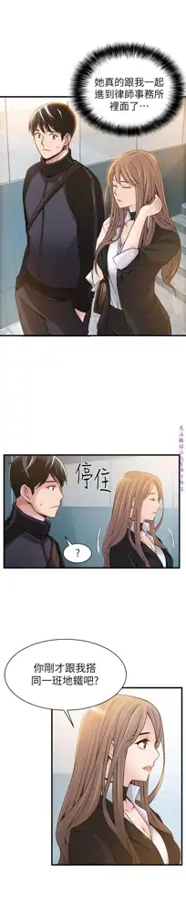 弱點  [韩国]【中文】, 中文