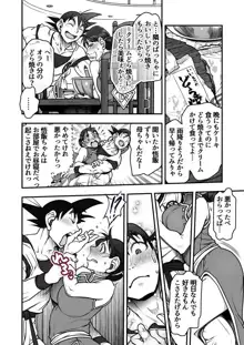 バレンタイン漫画, 日本語