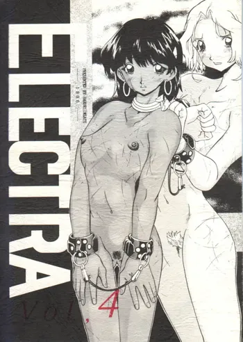 ELECTRA Vol 4, 日本語