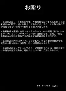 球二郎くん 人妻のおっぱいが揉みたい年頃, 日本語