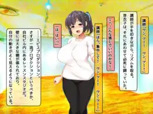 芸能界に染まった僕の彼女, 日本語