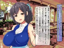 芸能界に染まった僕の彼女, 日本語