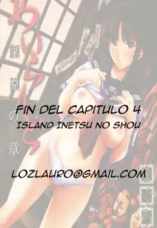 Island Inetsu no Shou, Español