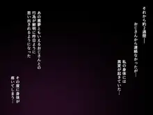 お隣に引っ越しきた美人姉妹を催眠♀調教してやったー姉・茅野充希の場合ー, 日本語