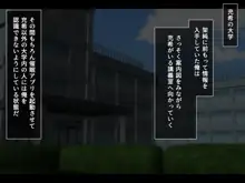 お隣に引っ越しきた美人姉妹を催眠♀調教してやったー姉・茅野充希の場合ー, 日本語