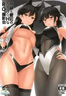 Takao to Atago no Choppiri H na RQ Satsueikai, 中文