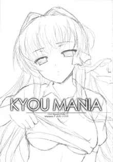 KYOU MANIA, 日本語