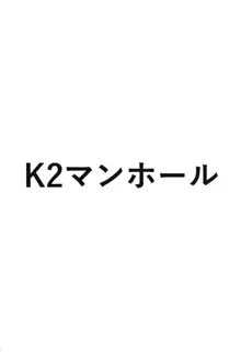 進化と季節と口と尻, 日本語