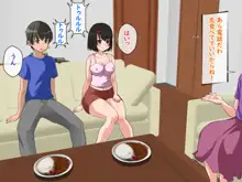 ロリ娘みうちゃんのお仕置きねとられセックス, 日本語