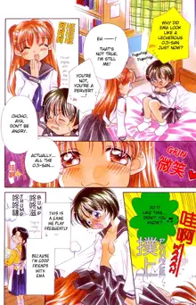 MILK SHELL Ch. 2-3, English