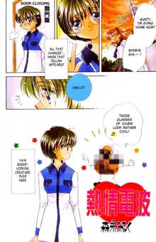 MILK SHELL Ch. 2-3, English