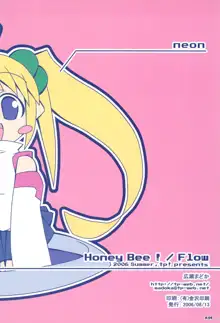 Honey Bee!/Flow, 日本語