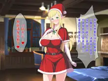 Ryuugakusei wa Dosukebe Bakunyuu JK Elf!, 中文