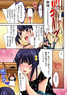 彼女をいいなりにする方法 1,2,3, 日本語